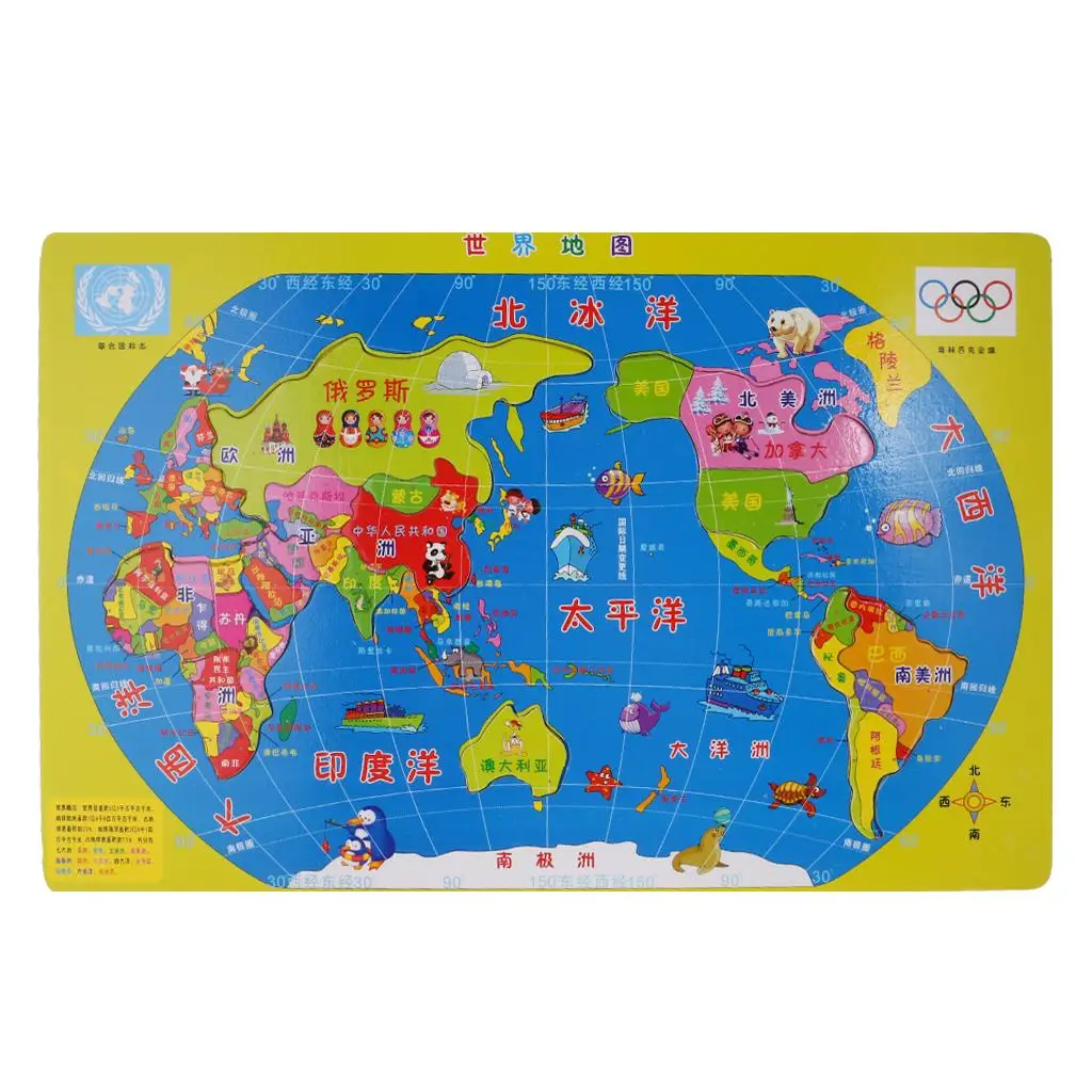 

Early Learning Geography 35 Pieces Wooden Puzzles Game Set