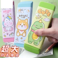 cartoon big eraser super large block for students without leaving marks giant extra large giant primary school students