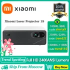 Лазерный проектор Xiaomi Mijia