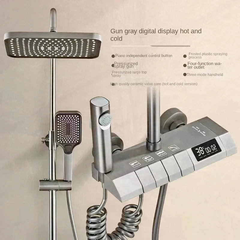 Набор для душа с водяным покрытием