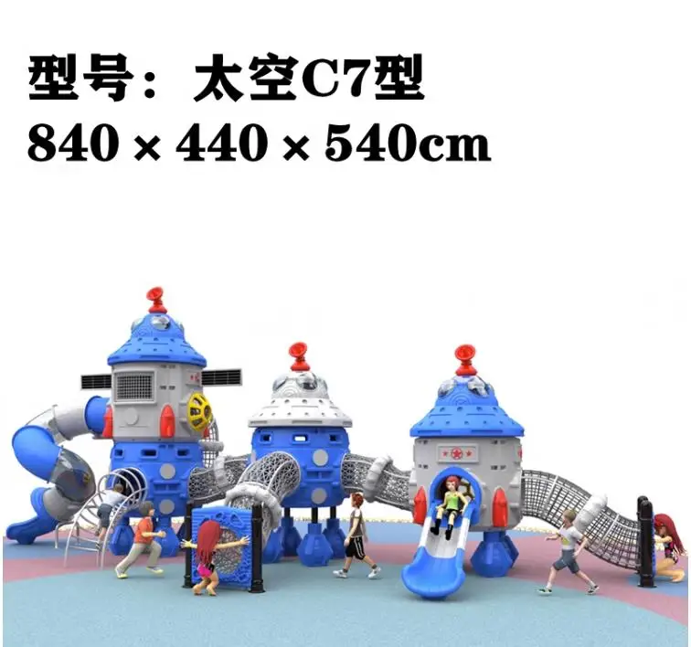 Детский сад большая уличная горка комбинированная рама для скалолазания детское