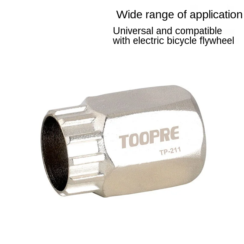 Гаечный ключ Toopre для демонтажа велосипедной кассеты | Спорт и развлечения