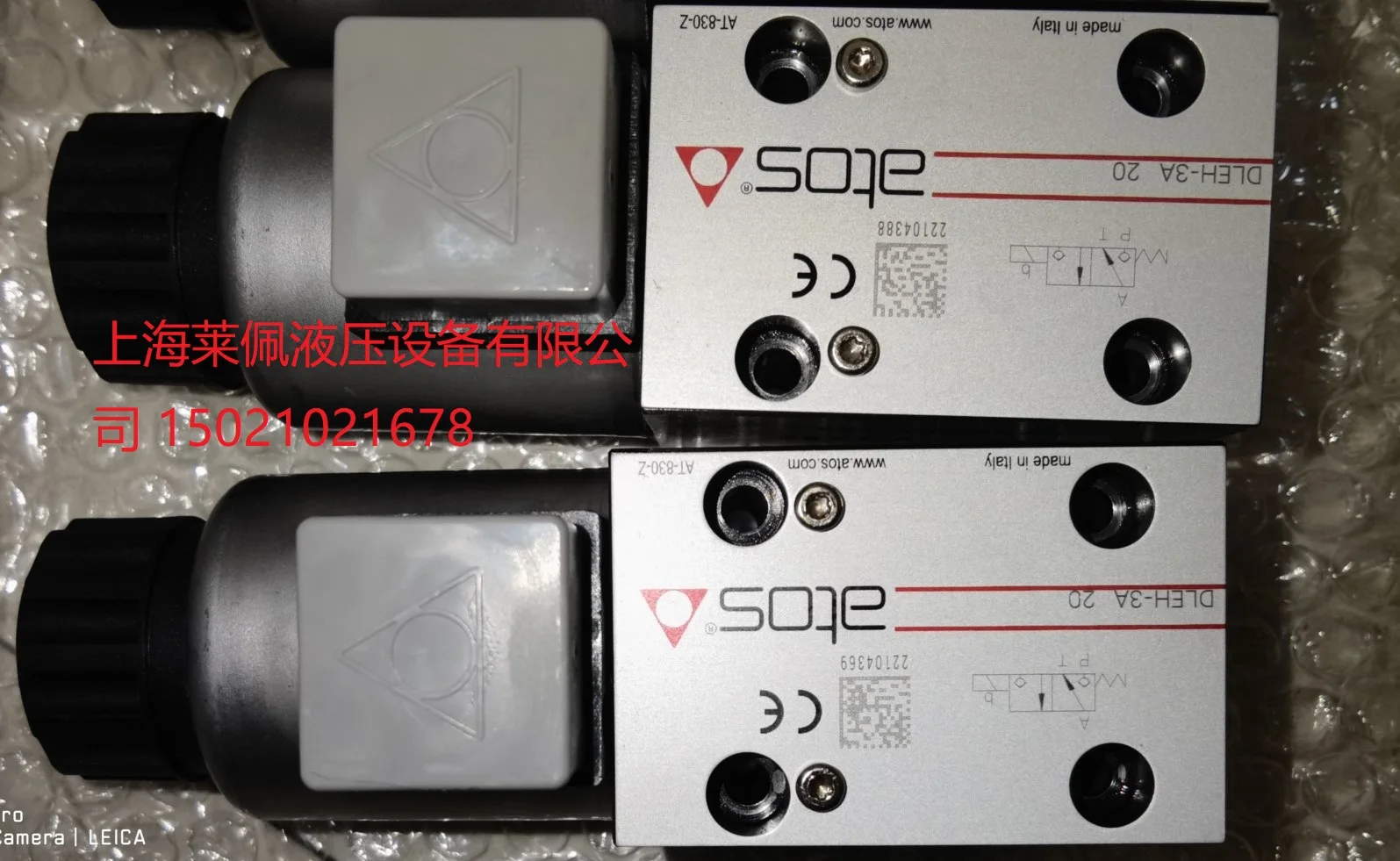 Италия Atos ATOS пропорциональный перелив планшетофон/315