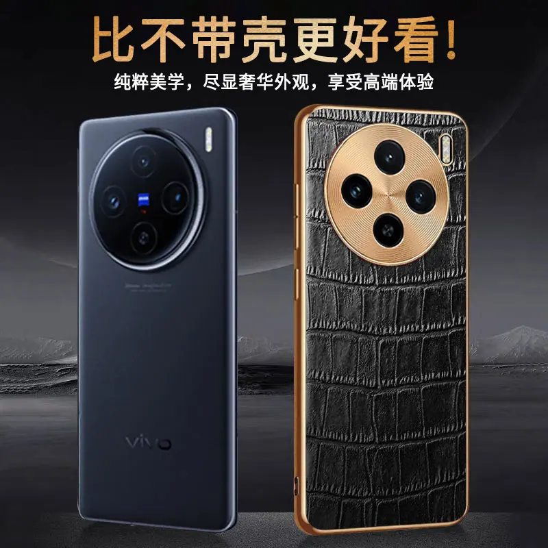 Мобильный телефон для VIVO X100 Vivo Pro X 100 Защита объектива с крокодиловым узором