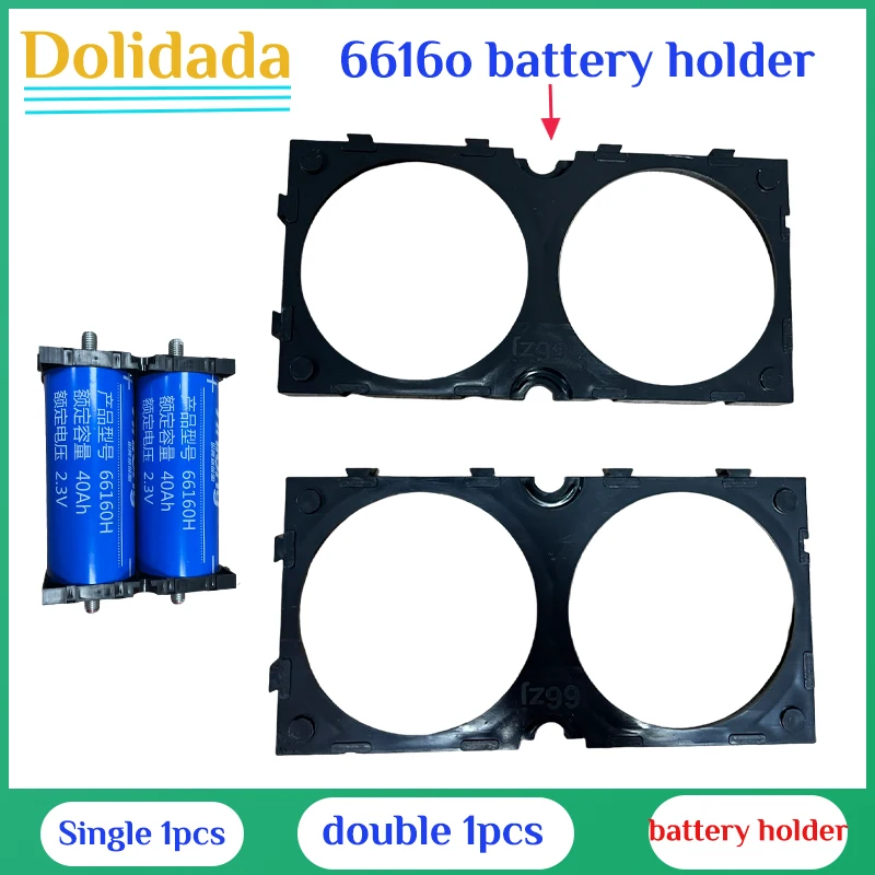 

66160 Battery Holder Fixed Mount Bracket 1*2 Connection Splicable for LTO Yinlong 30AH 35AH 40AH 45AH Cells Battery Accessory