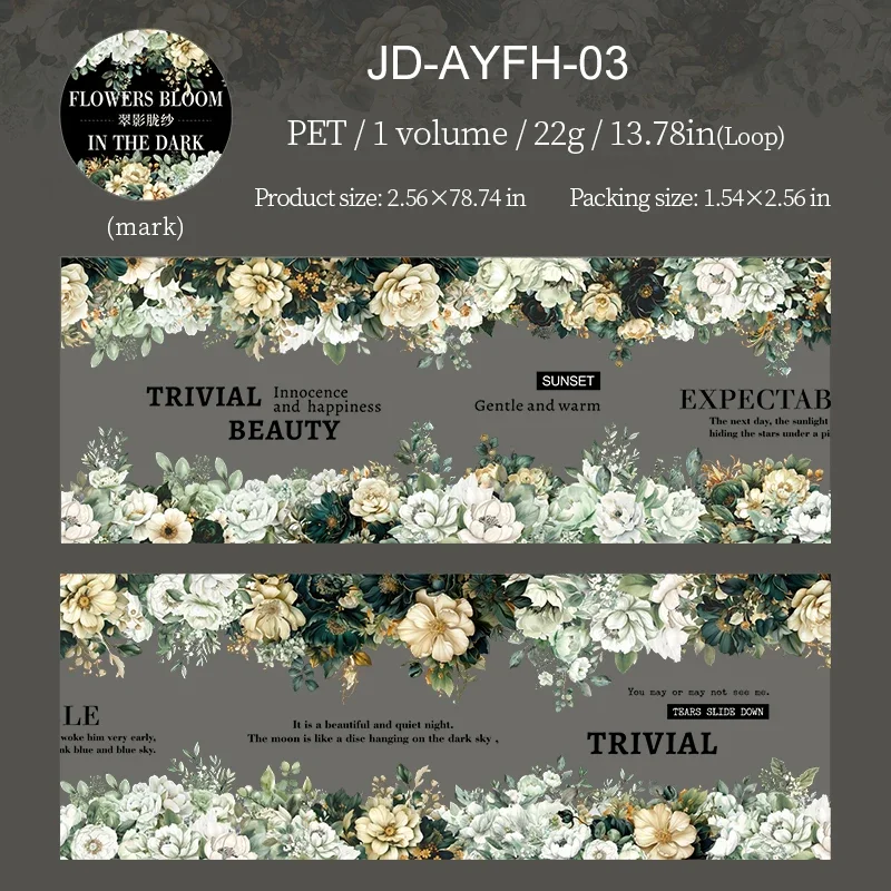 

Изолента Jianwu JD-AYFH-01