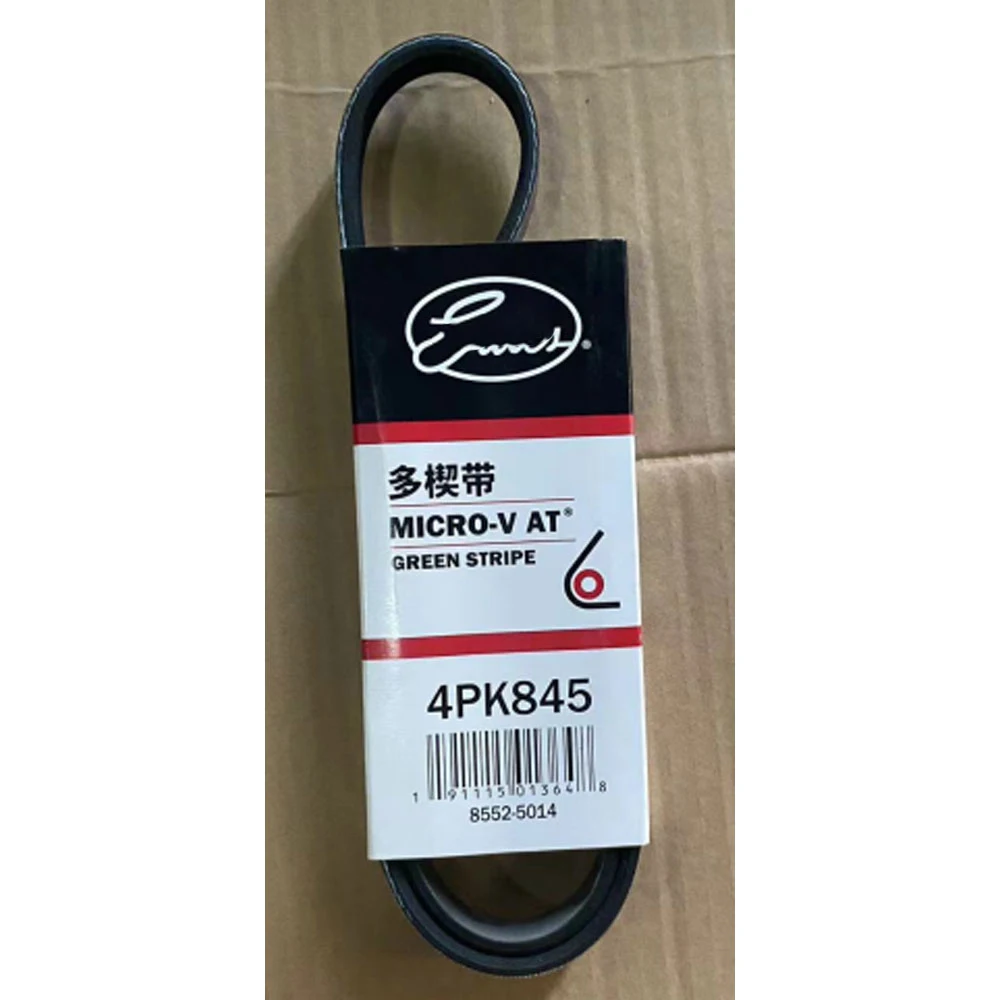 Фото Ребристый ремень для HONDA/HYUNDAI/KIA/NISSAN/SUBARU/TOYOTA 4PK845 №1