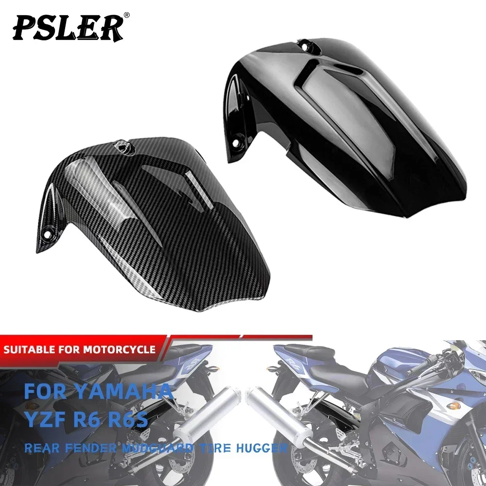 Мотоциклетное заднее колесо Hugger Fender брызговик для Yamaha YZF R6 2003-2005 R6S 2006-2009