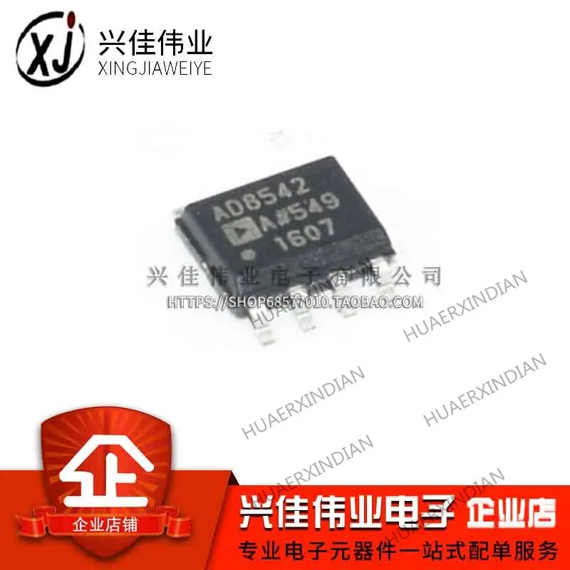 

10PCS AD8542ARZ AD8542 AD8542A SOP-8 CMOS New Original In stock