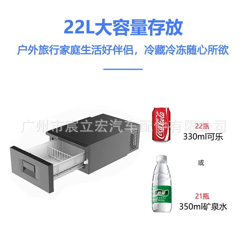 Автомобильный выдвижной ящик treвыбраo холодильник для домов на колесах 12 В 24
