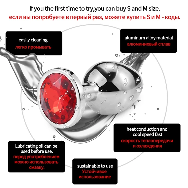 Секс-вибратор Металлические анальные игрушки для женщин товары взрослых Мужская