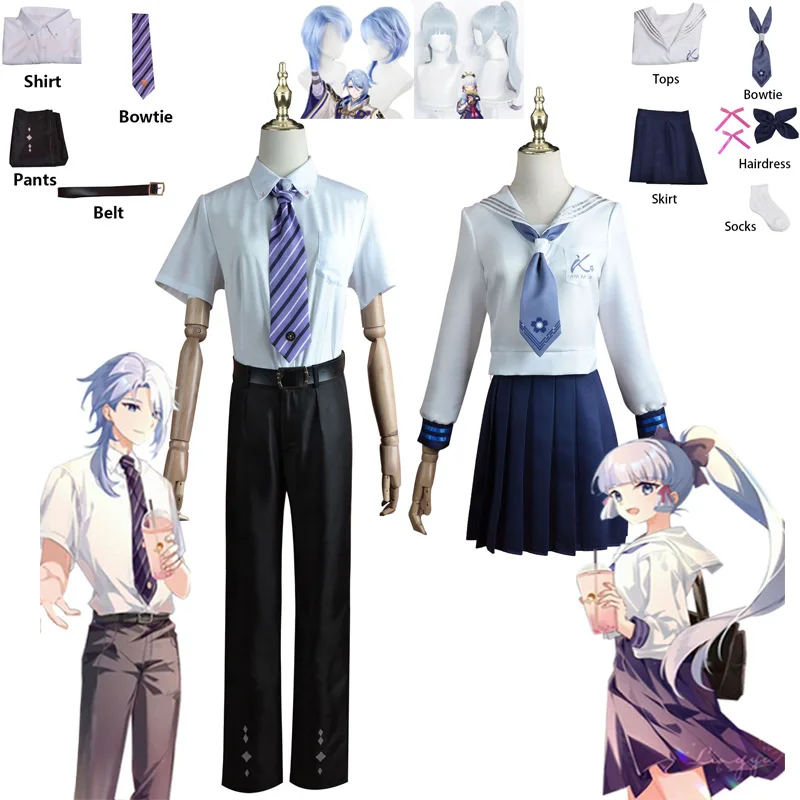 

Костюм для косплея Genshin Impact Kamisato Ayaka Kamisato Ayato костюм для косплея JK Униформа костюм юбка парик праздничная одежда для вечеринки