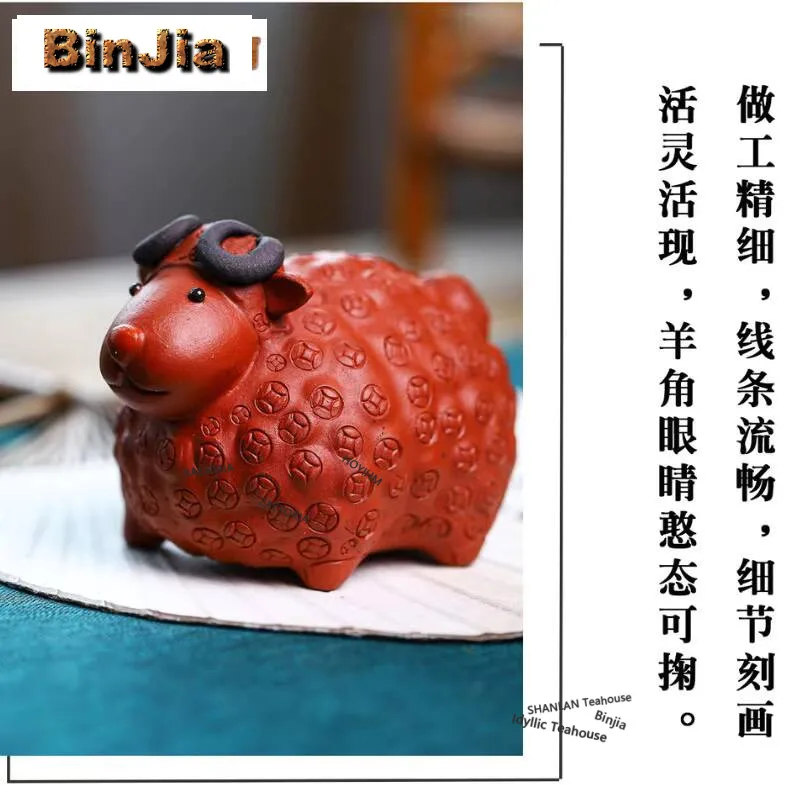 Чайная фигурка из исинской глины: креативная скульптура овечки по знаку зодиака, милый маленький ягненок, аксессуар для чайного набора, бутик-серия (art.: 3920db08ca78e) - 3920db08ca78e