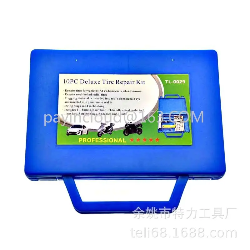 

12 piece set of quick tire repair tools for automobiles, motorcycles, electric vehicles, and first aid kits for tires