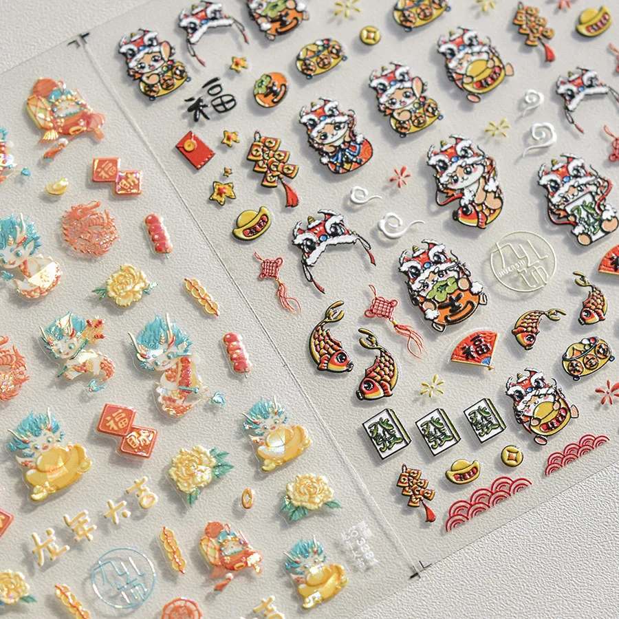 Реалистичные рельефные наклейки 5D 2024 с новогодним драконом пробуждением львом