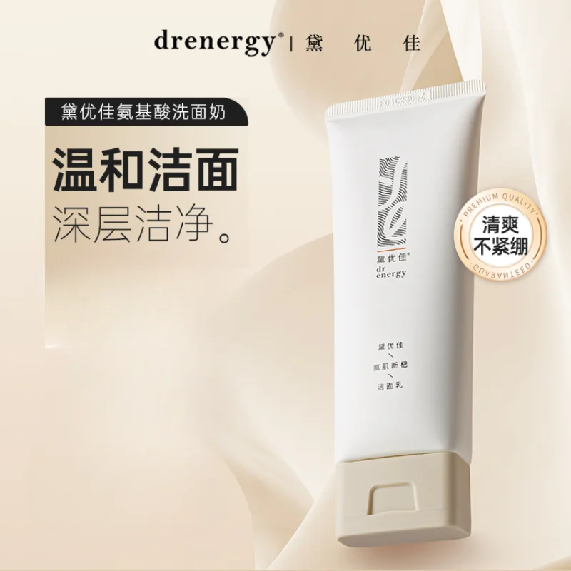 

Молочко для очищения лица с аминокислотой Daiyou и контролем жирности для очистки пор