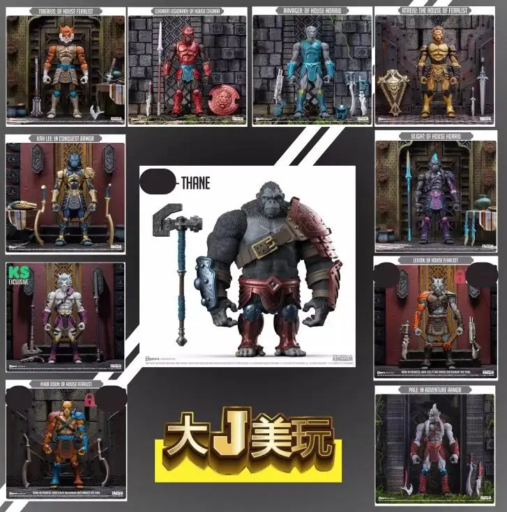Model Toys