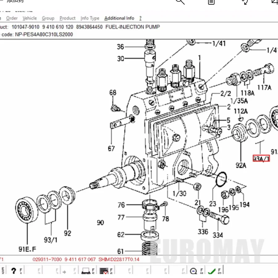 Информация о электронных запчастей Bosch Zexel ESPI 2020