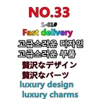 10 шт., детали для ногтей из циркония, роскошный дизайн логотипа, 3D Подвески, лидер продаж, запчасти из Японии и Кореи, высокое качество NO.33 1-61