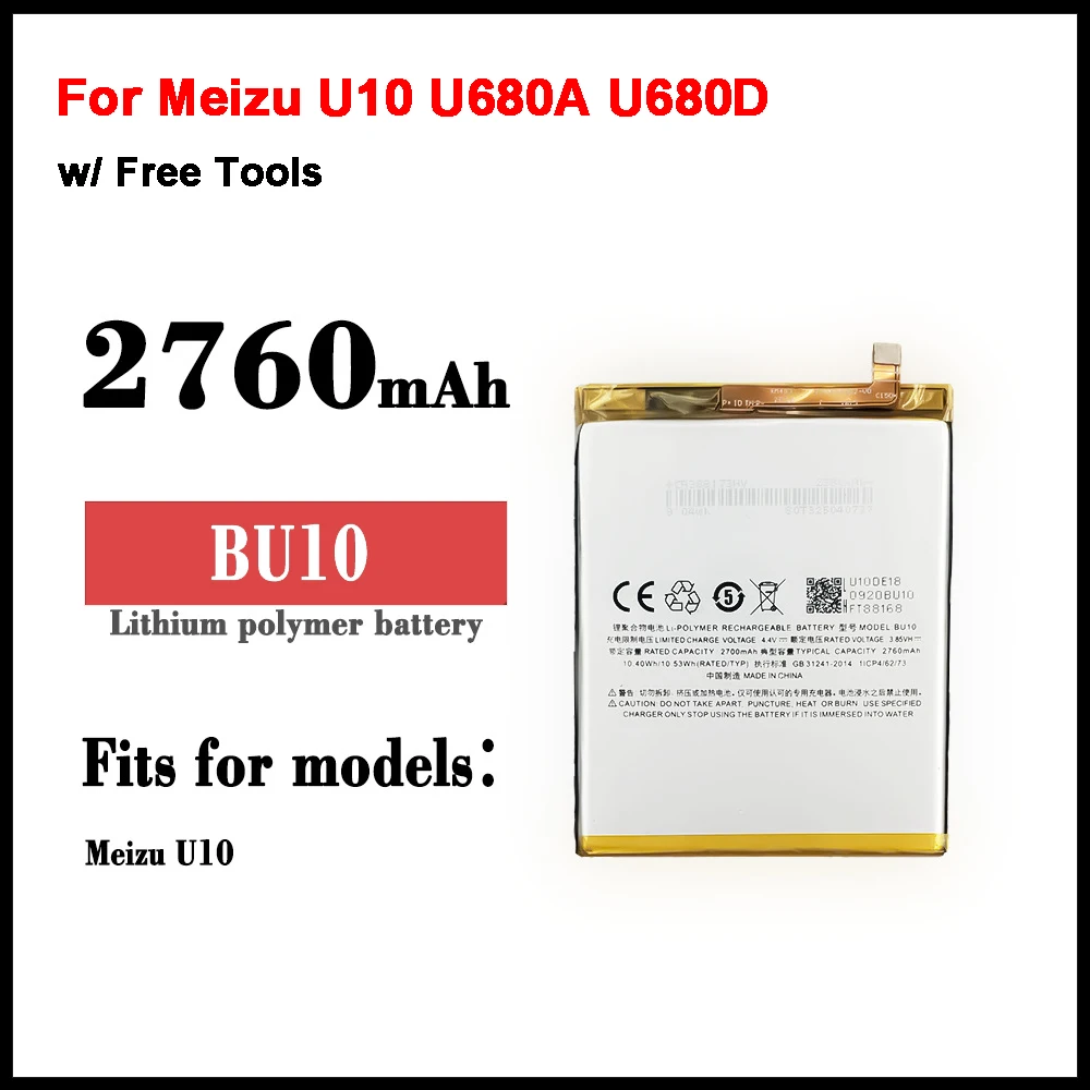 

100% Новый оригинальный 2760mAh BU10 сменные батареи для Meizu U10 U680A U680D Meilan MeiBlue аккумулятор для телефона