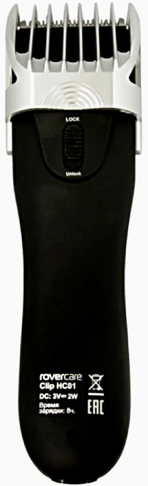 Машинка для стрижки разбор