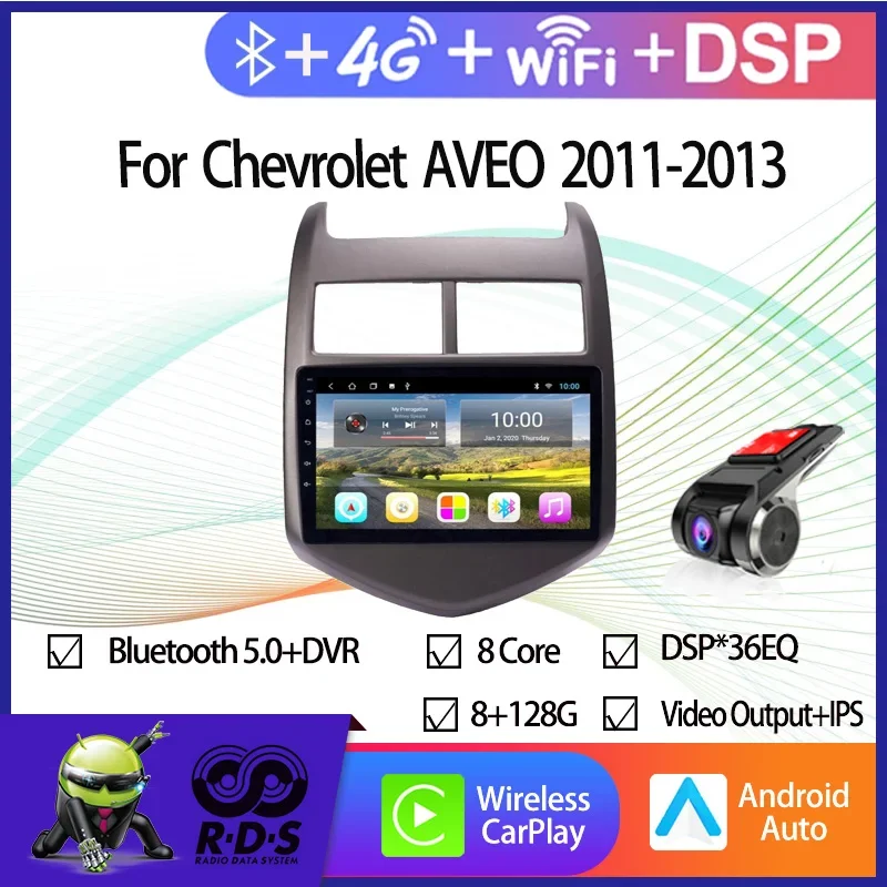 4G + 64G Android 11 автомобильный GPS-навигатор для Chevrolet AVEO 2011-2013 авторадио стерео