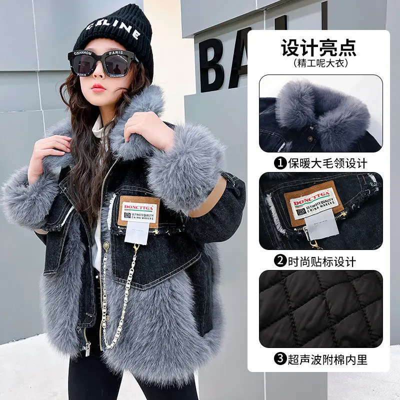 Girls Imitation Fur Overcoat Autumn Winter Thick Denim Jacket 2022 New Children's Oversize Parka Cotton-padded Coat