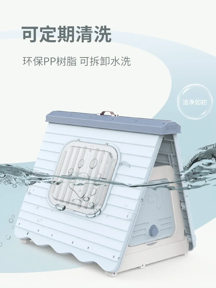 Утомительное гнездо для собак Открытый дождь и ветрозащитный пластиковый дом