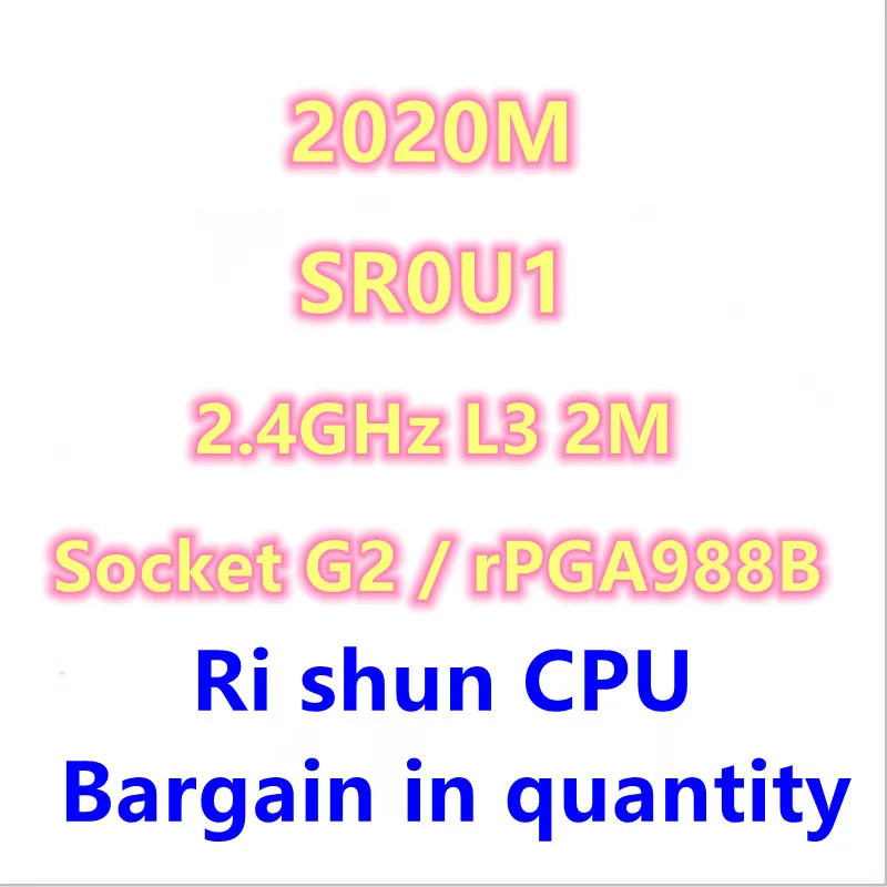 

Двухъядерный мобильный ЦПУ процессор 2020M 2,4 ГГц L3 2M Разъем G2 / rPGA988B отдельные части SR0U1