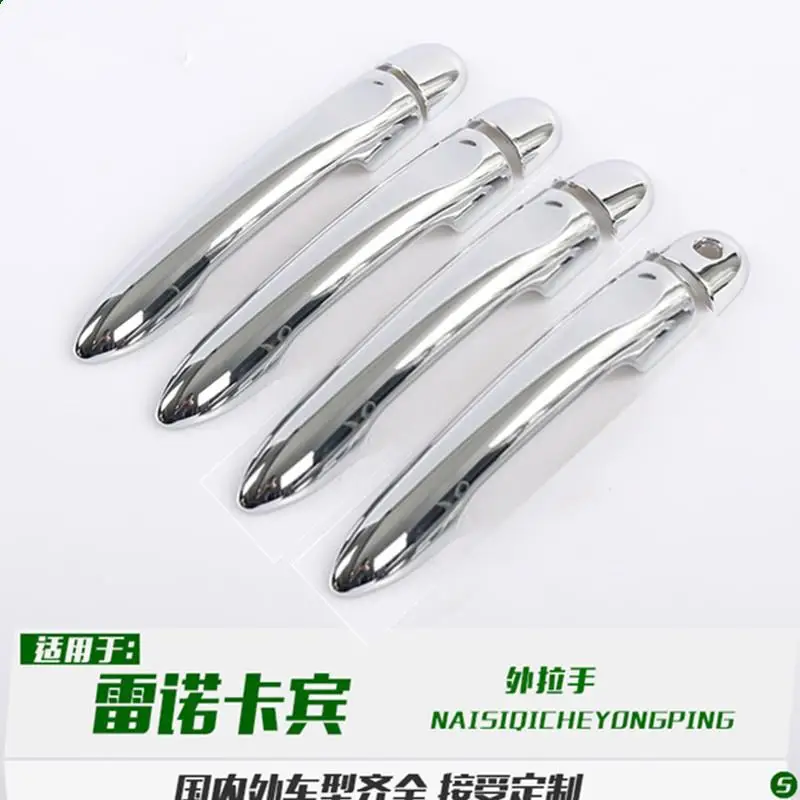 

Для Captur Kaptur Samsung Qm3 хромированная крышка ручки Комплект отделки 2013 2014 2015 2016 2017 аксессуары стикер автостайлинг