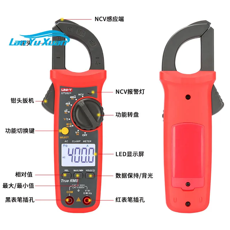 

Ulid UT201+ digital clamp multimeter high-precision clamp meter AC/DC ammeter electrician universal meter