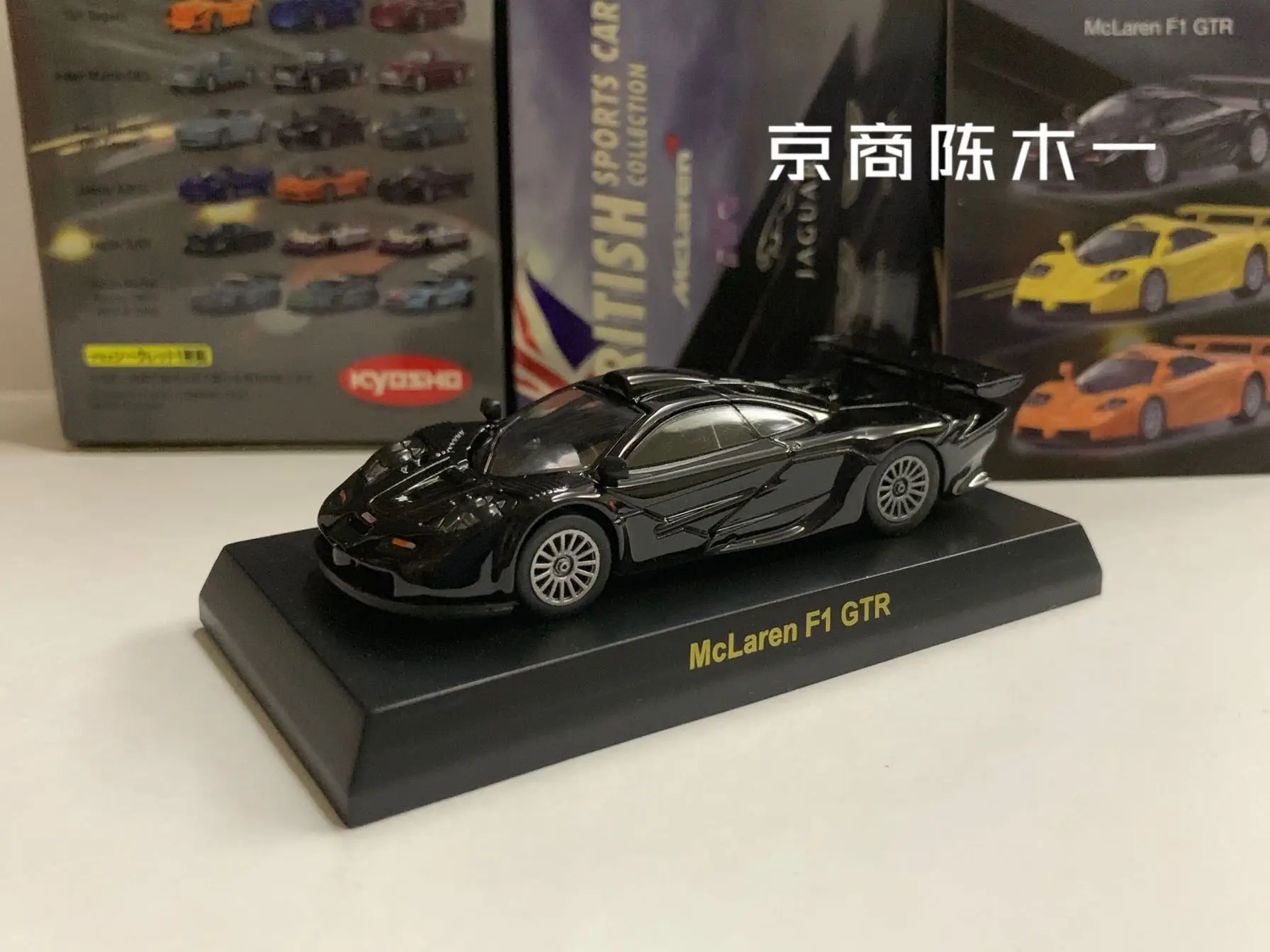 

1/64 KYOSHO McLaren F1 GTR Black Long Tail Edition Le Mans Collection of die-cast alloy car decoration model toys