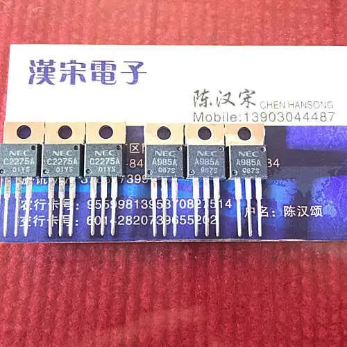 

Free shipping 2SA985A/2SC2275A/A985A/C2275A 6 5 pairs/package