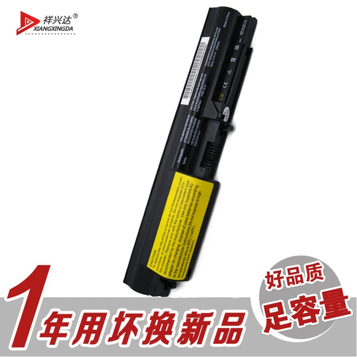 

Аккумулятор подходит для ноутбука Lenovo IBM R400 T400 R60i T61 R61i T61p