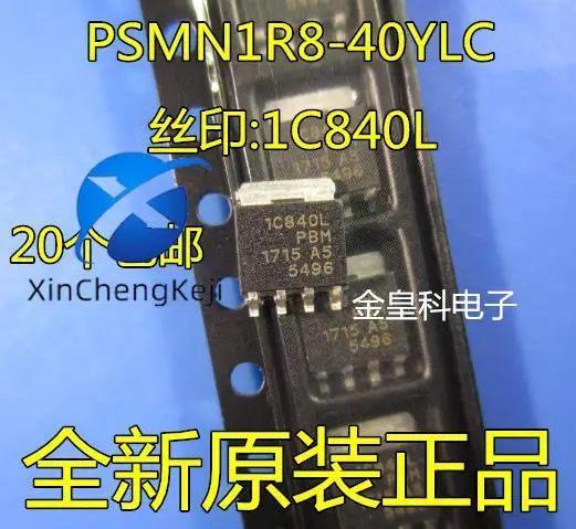 

20pcs original new PSMN1R8-40YLC 1C840L SOT669