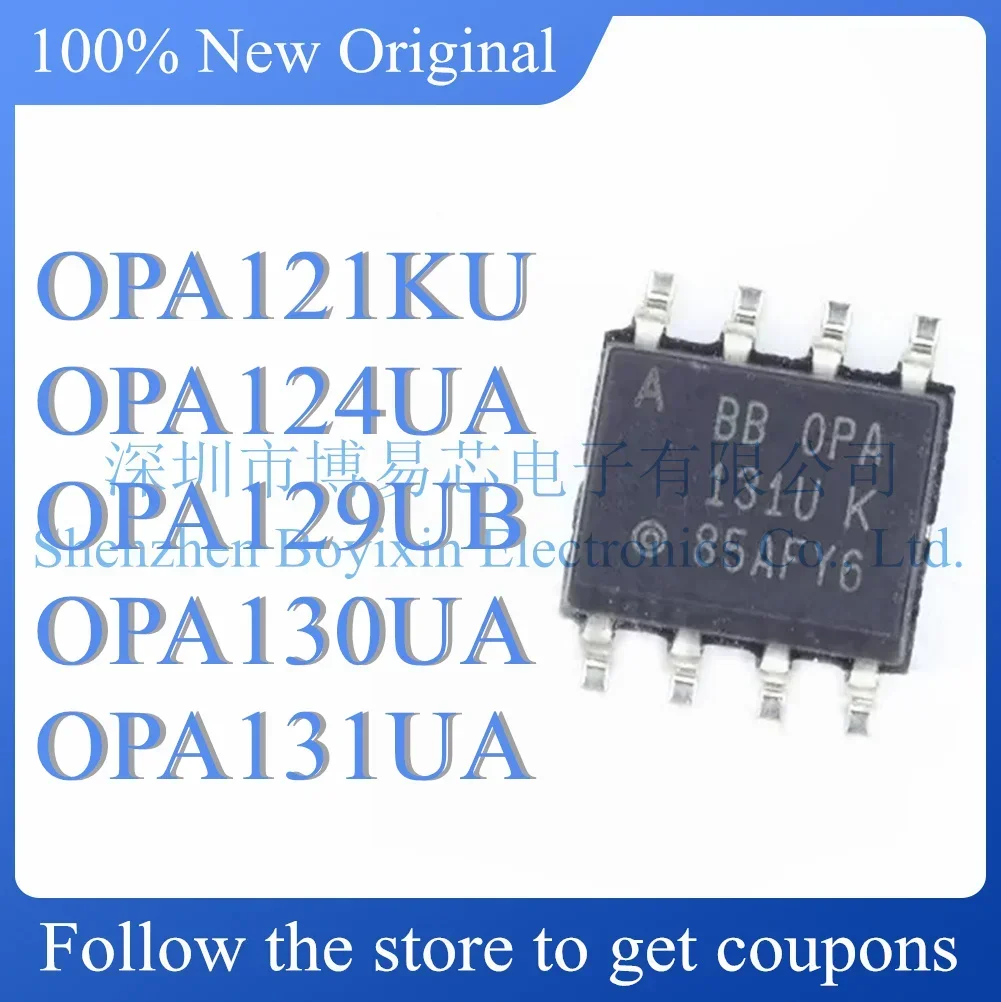 НОВЫЙ OPA121KU OPA124UA OPA129UB OPA130UA OPA131UA.Оригинальный продукт.