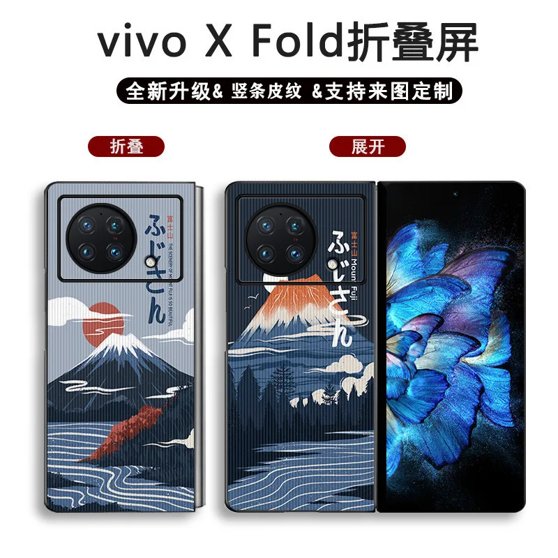 

Чехол для VIVO X Fold чехол для Vivo X Fold 5G