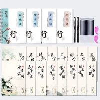 copybook kids practice book learning school students beginners educational handwriting young reusable groove chinese magic