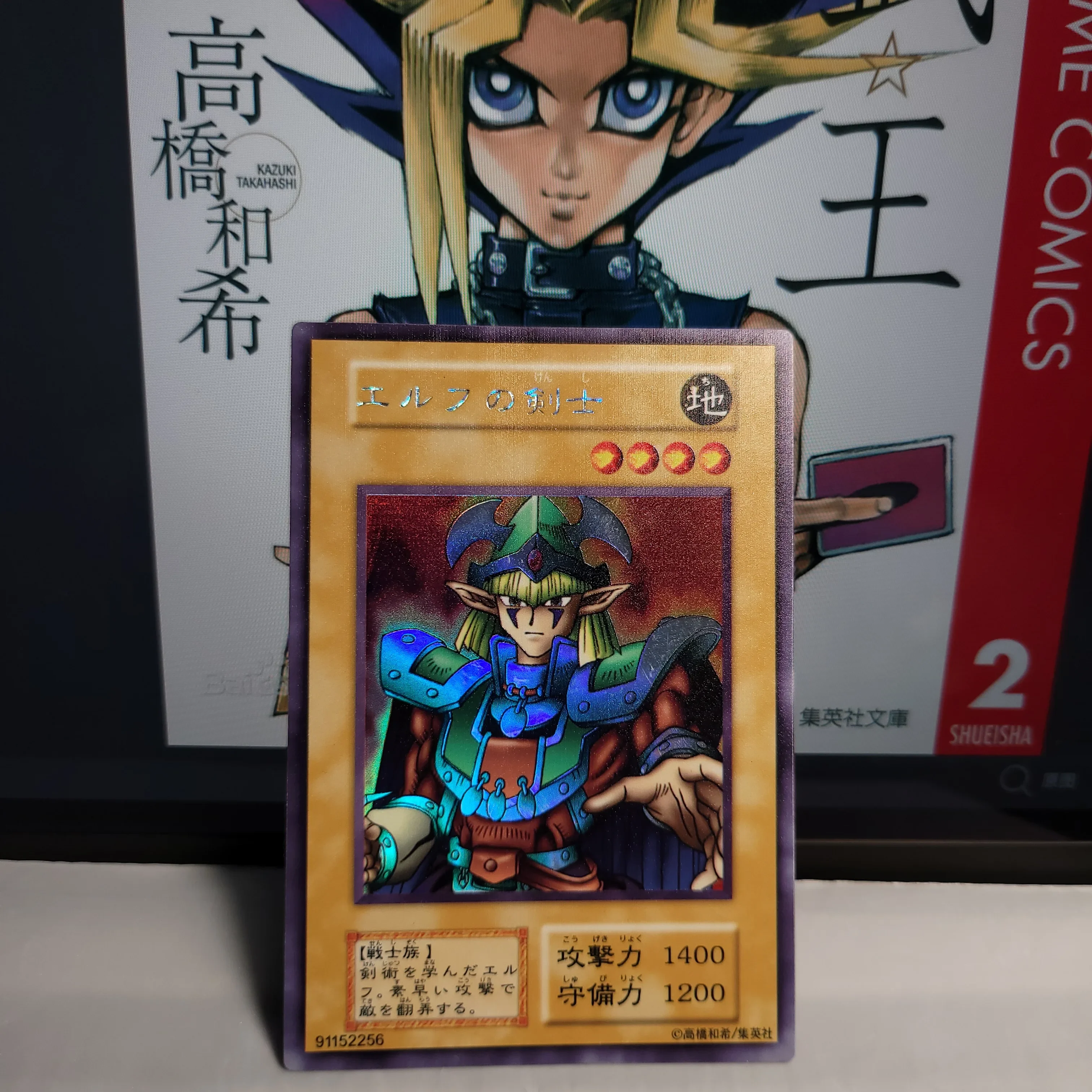 

Yu Gi Oh Secret Rare Unnumbered Special Card/Celtic Guard Girl Children's anime cartoon game card toys collection gift Not Origi