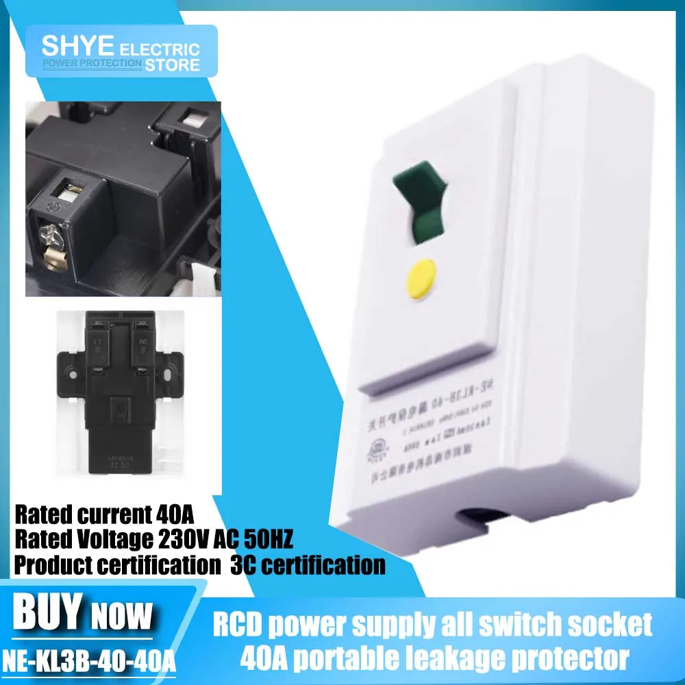 

RCD Power All Switch Socket 40A Kitchen Household Appliances Portable Leakage Protector Grounding Fault Circuit Breaker Plug