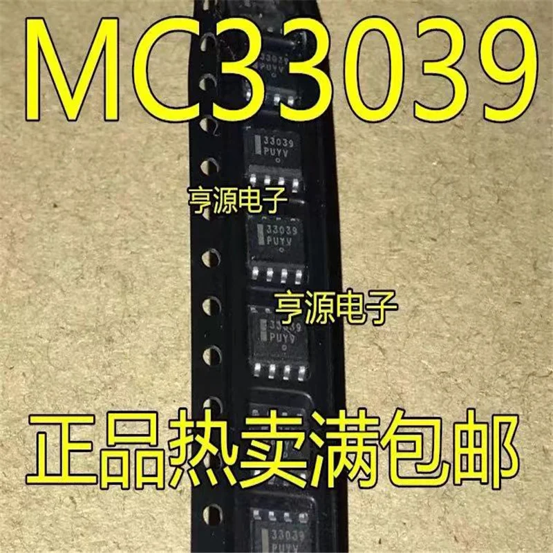 1-10 шт. MC33039DR2G MC33039 33039 SOP-8 в наличии