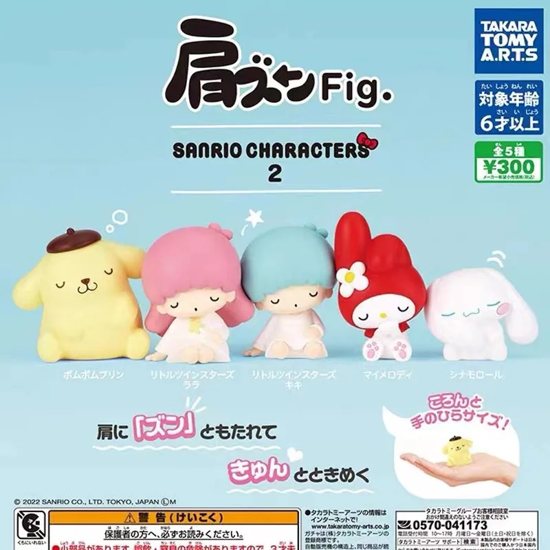 

Sanrio Characters Gashapon Capsule Toy Sleep Dolls Cute Cinnamoroll My Melody Little Twin Star Pom Pom Purin Figurine Ornaments