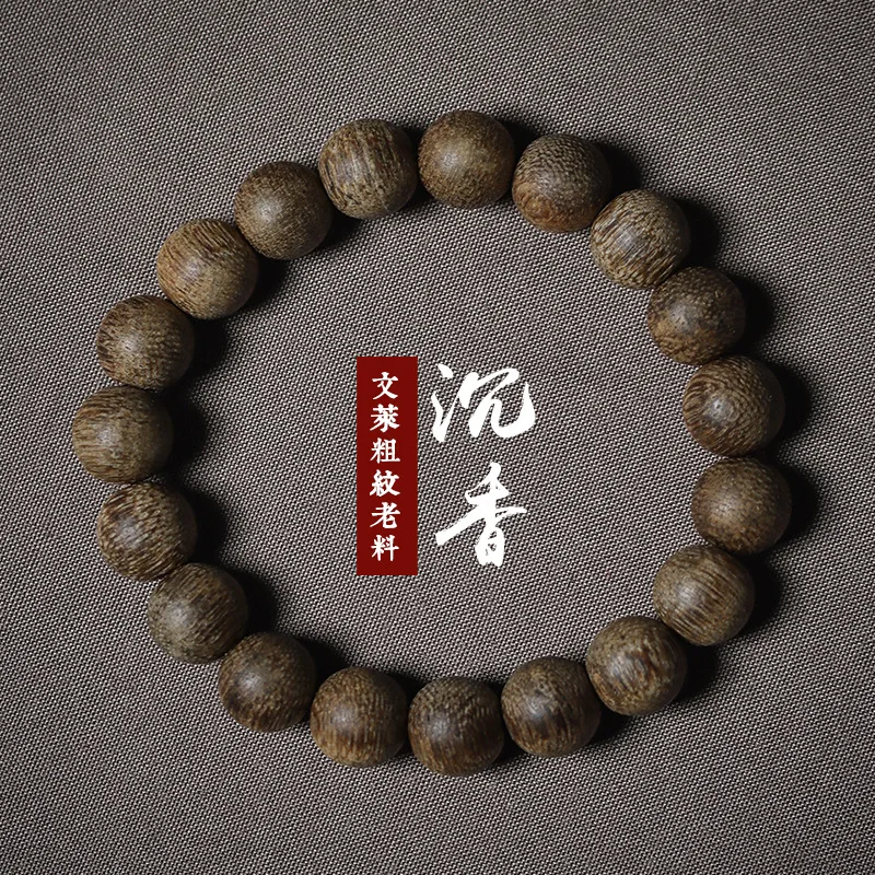 Натуральный Состаренный браслет из Бруней и агара Qinan agarwood погружные бусины