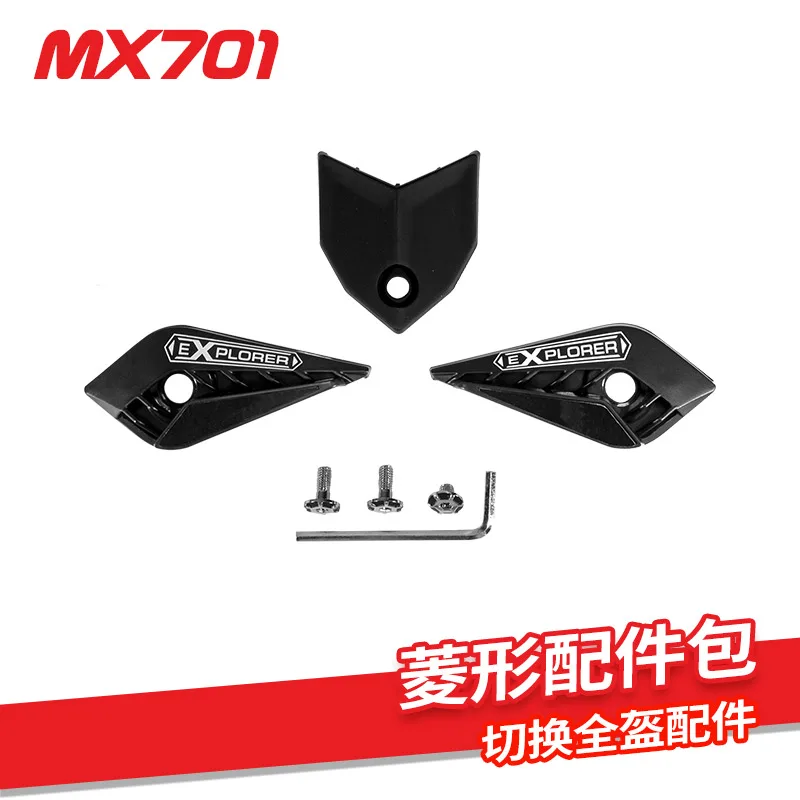 

LS2 MX701 Мотоциклетный натяжной шлем, полный шлем, специальные оригинальные оригинальные аксессуары, переключатель с полными полями шлема