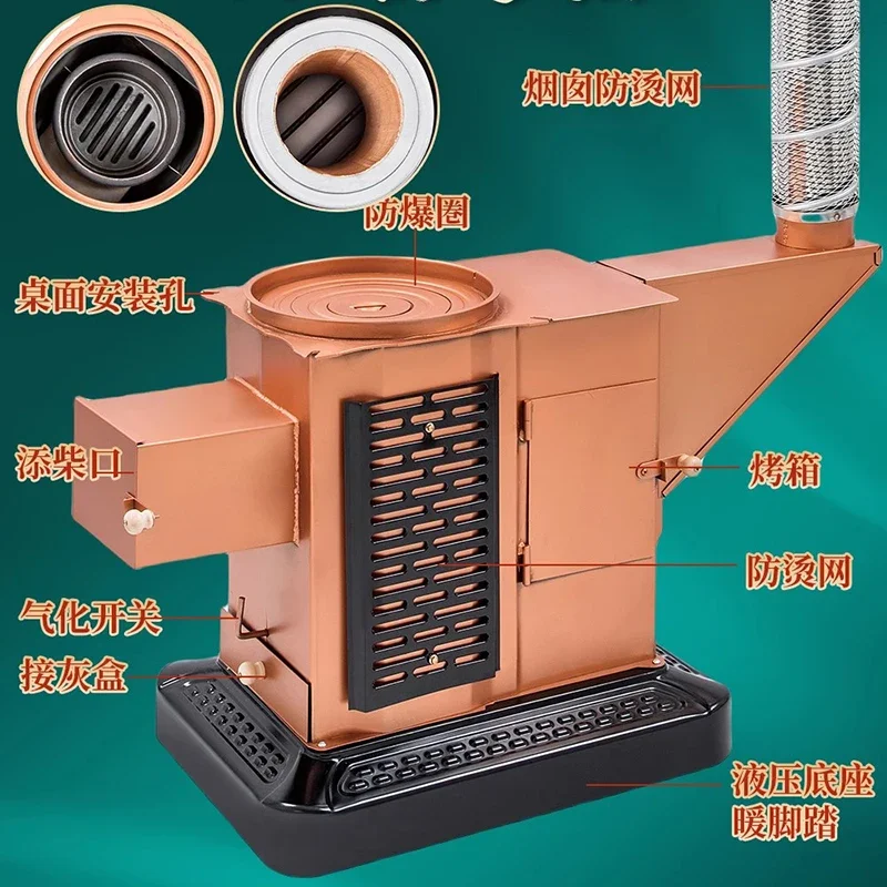 Деревенские практичные круглые обогреватели для патио дымовые трубы с духовками