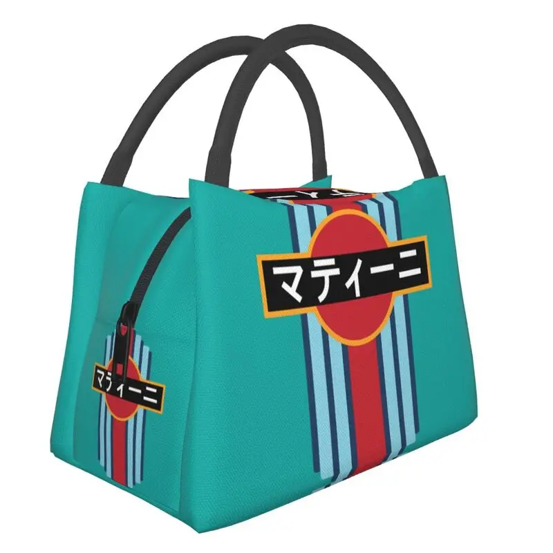 

Custom Martini Racing Lunch Bags Men Women Warm Cooler Insulated Lunch Box for Picnic Camping Work Travel