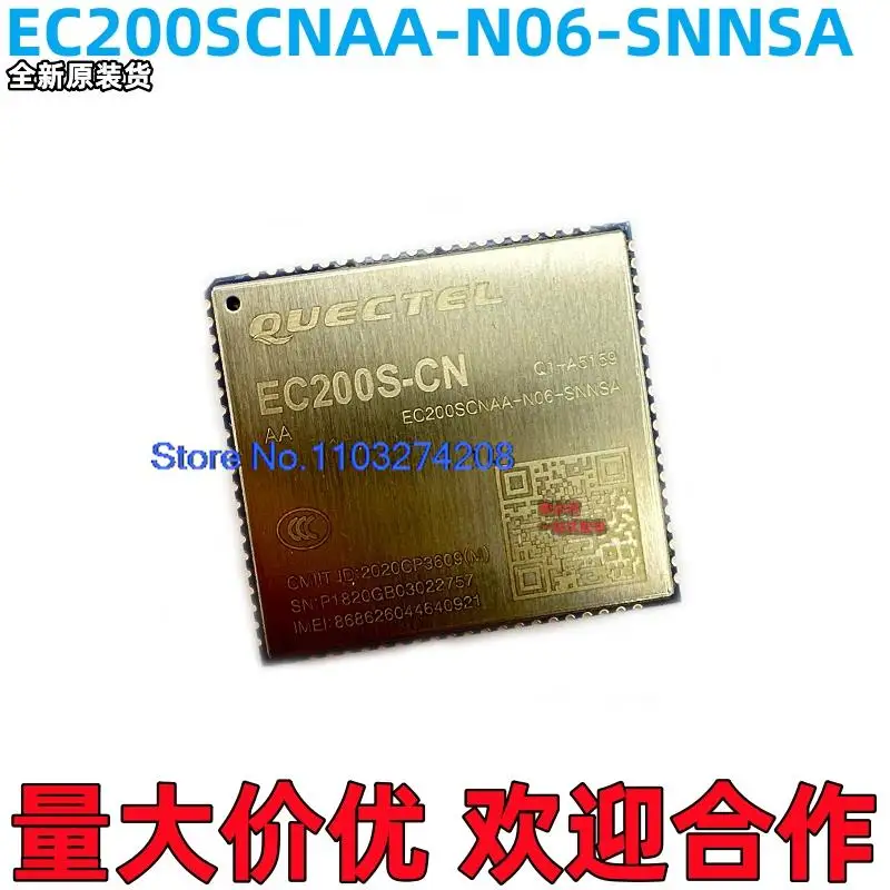 

EC200SCNAA-N06-SNNSA CAT1EC200S