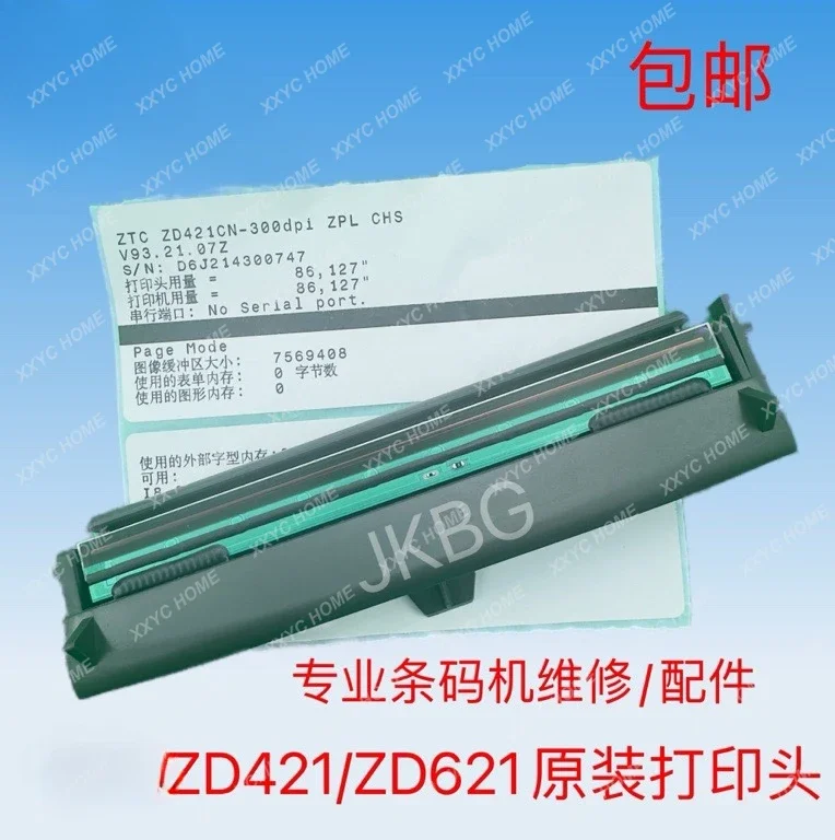 ZD620/621/420/421/410/500 печатающая головка оригинальная док-станция для печатающей