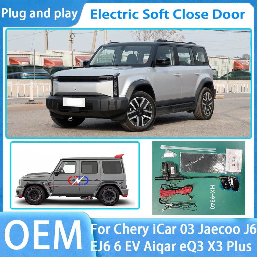 Фото Для Chery iCar 03 Jaecoo J6 EJ6 6 EV Aiqar eQ3 X3 Plus OEM Автомобильная мягкая закрывающаяся дверь Автоматическая электрическая автоматическая защелка Мощность №1