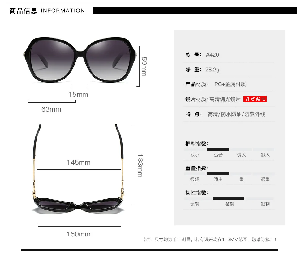 Новинка поляризованные солнцезащитные очки для женщин Набор цветных пленочных